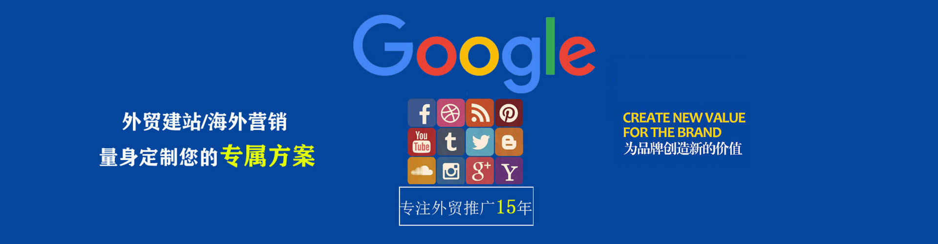 江苏信息流优化