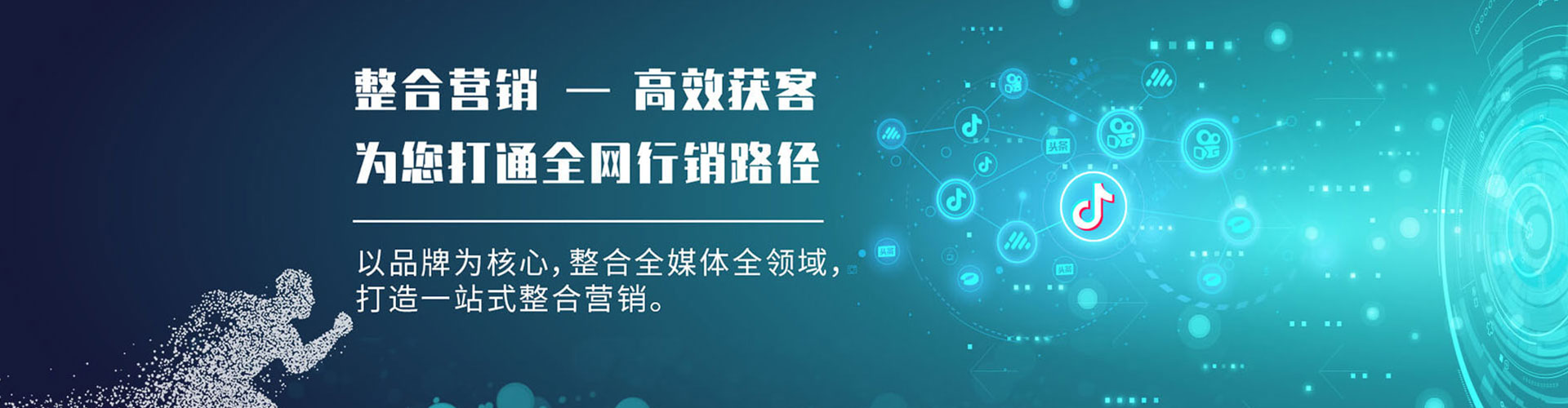 江苏信息流推广
